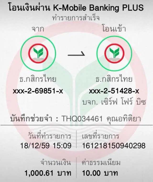 m4new สล็อต เว็บตรง ฝากถอนออโต้ ไม่ผ่านเอเย่นต์ 2026