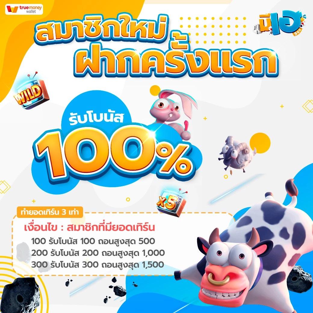 magnum4d เว็บตรง สล็อต ฝากถอนออโต้ ไม่ผ่านเอเย่นต์ 2026