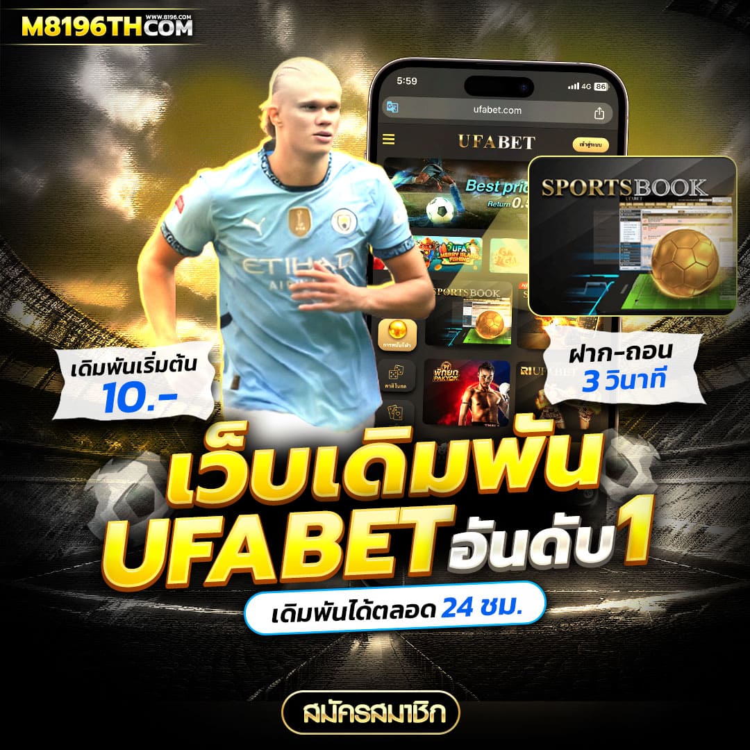 manggon168 เว็บตรงสล็อต ฝากถอนออโต้ ไม่ผ่านเอเย่นต์ 2026