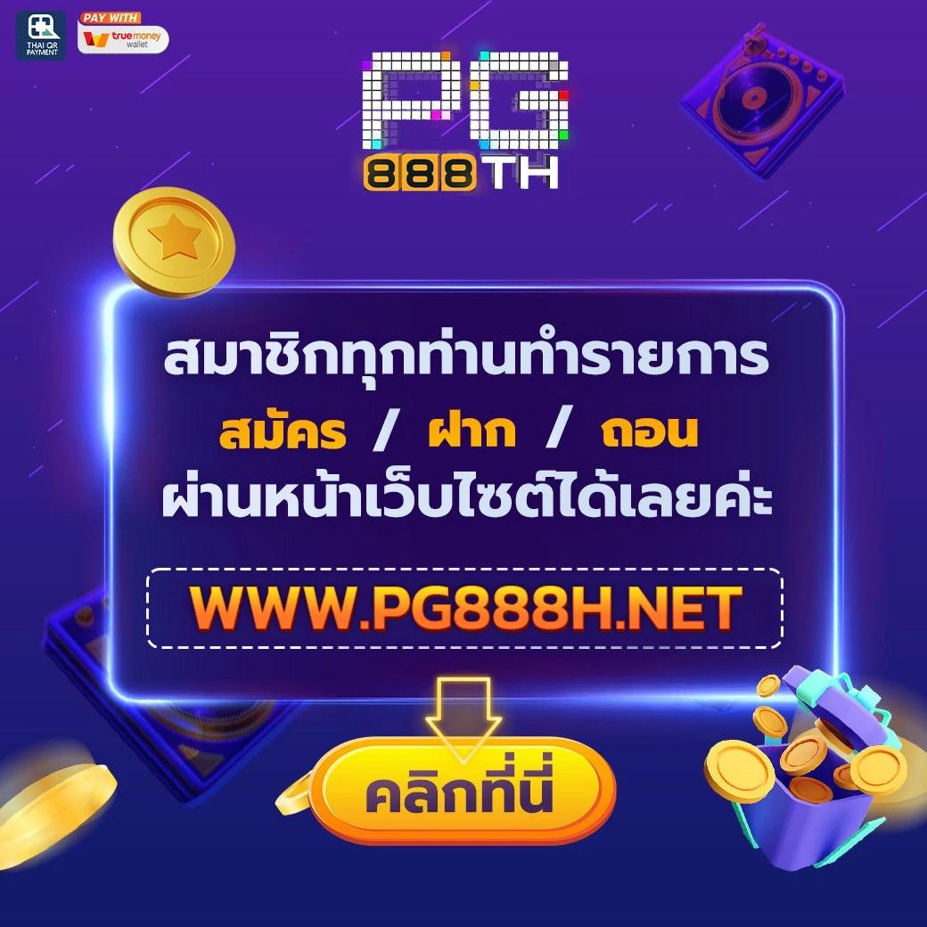 mb99 สล็อต เว็บตรง ฝากถอนออโต้ ไม่ผ่านเอเย่นต์ 2026