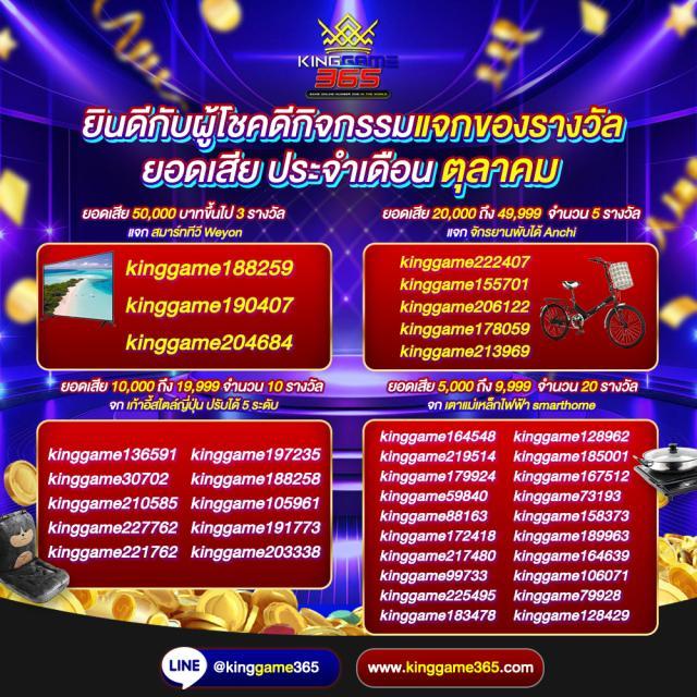 member999 เว็บตรง สล็อต ฝากถอนออโต้ ไม่ผ่านเอเย่นต์ 2026