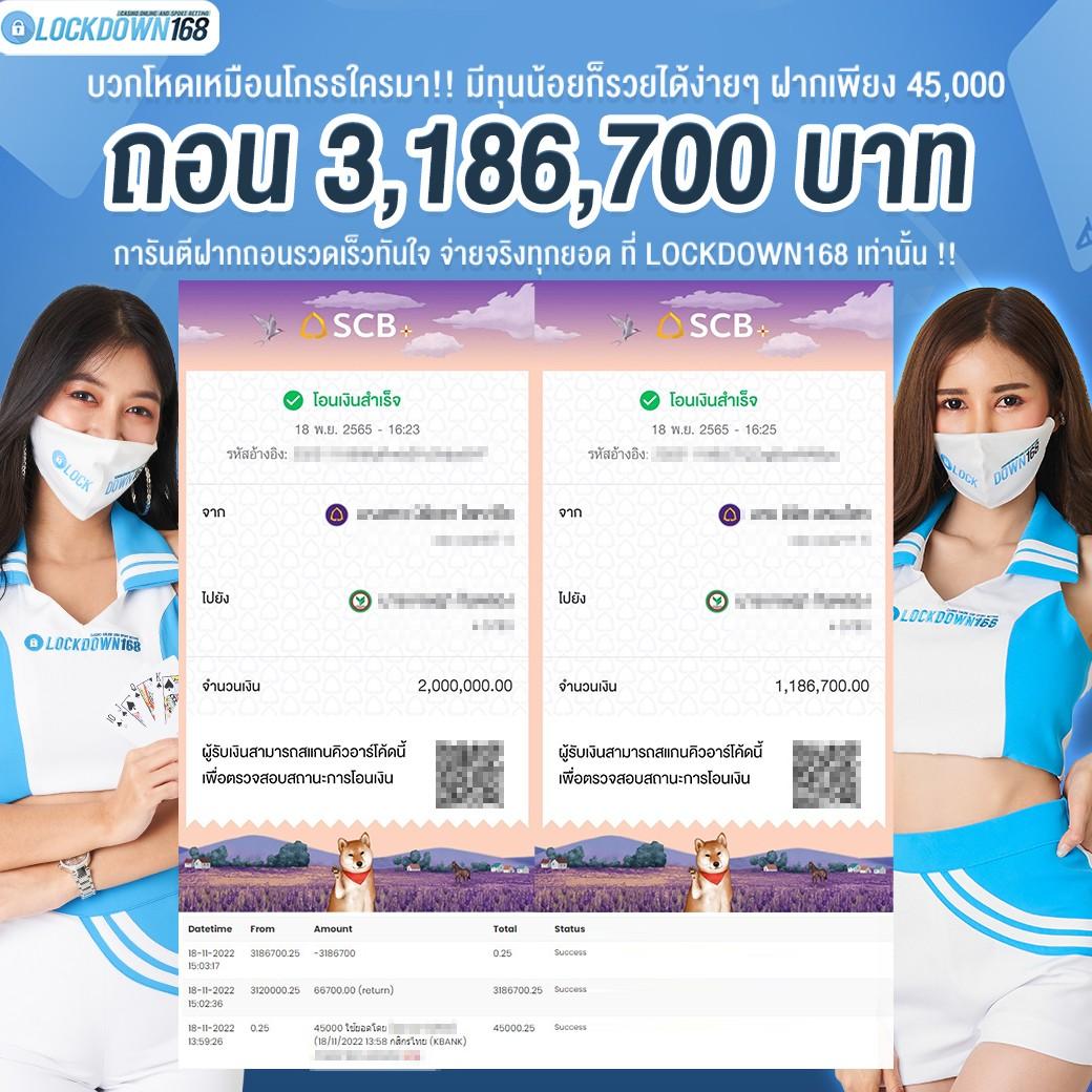 member pg168 เว็บตรง สล็อต ฝากถอนออโต้ ไม่ผ่านเอเย่นต์ 2026