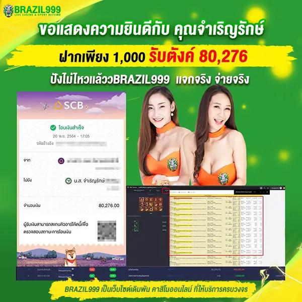 meo555 เว็บตรง สล็อต ฝากถอนออโต้ ไม่ผ่านเอเย่นต์ 2026