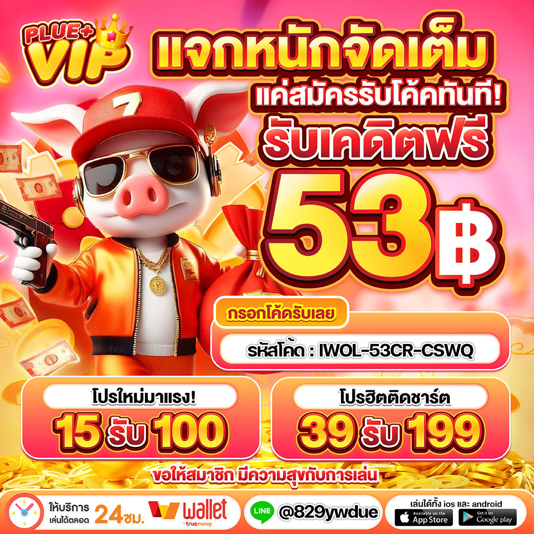 meslot1688 เว็บตรง สล็อต ฝากถอนออโต้ ไม่ผ่านเอเย่นต์ 2026