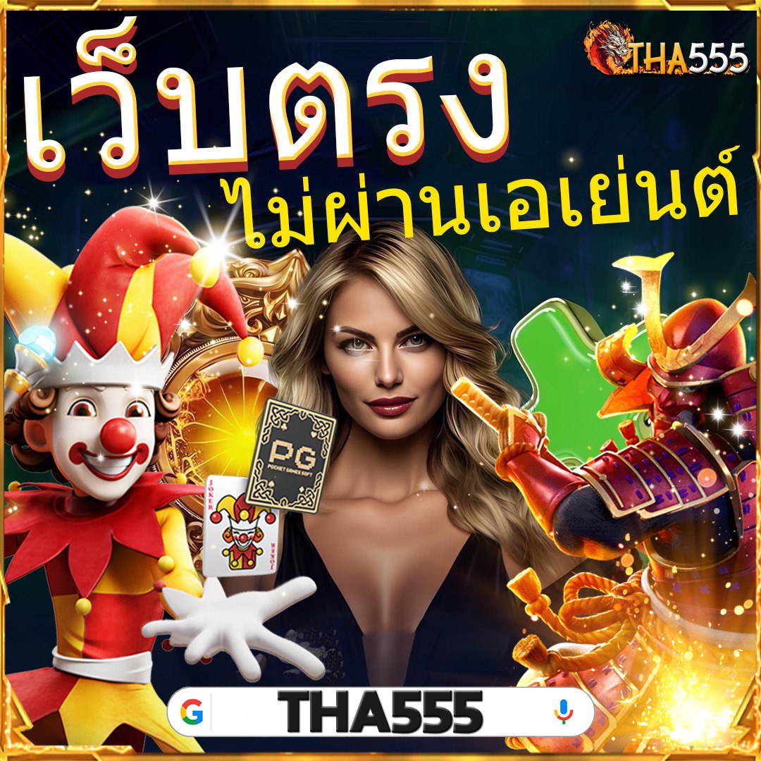 mg88 เว็บตรง สล็อต ฝากถอนออโต้ ไม่ผ่านเอเย่นต์ 2026