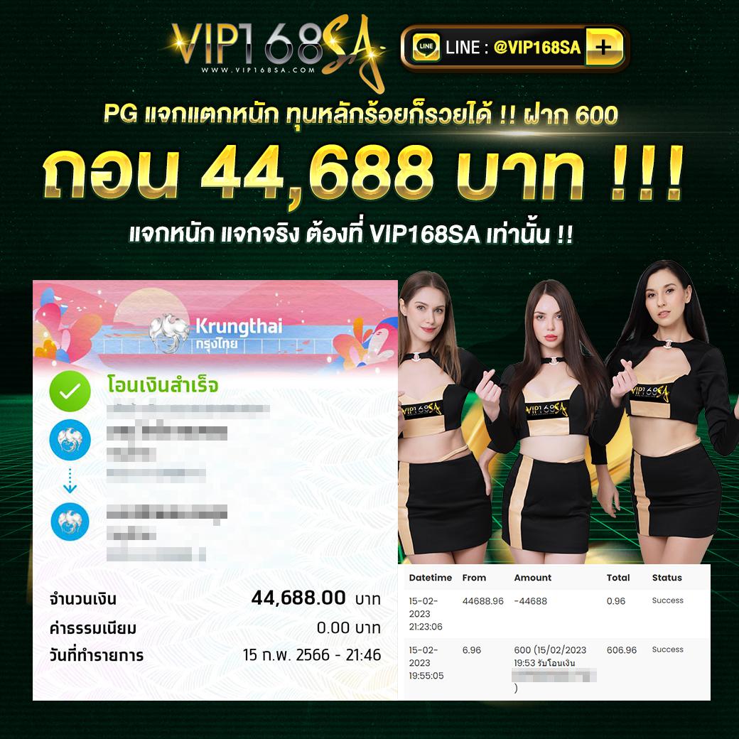 mgwin88 เว็บตรง สล็อต ฝากถอนออโต้ ไม่ผ่านเอเย่นต์ 2026