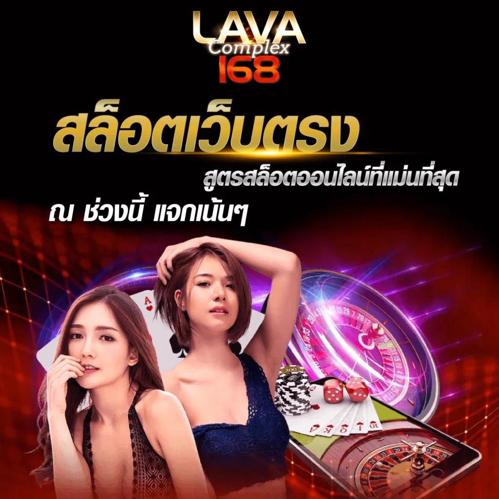 minted168 เว็บตรง สล็อต ฝากถอนออโต้ ไม่ผ่านเอเย่นต์ 2026