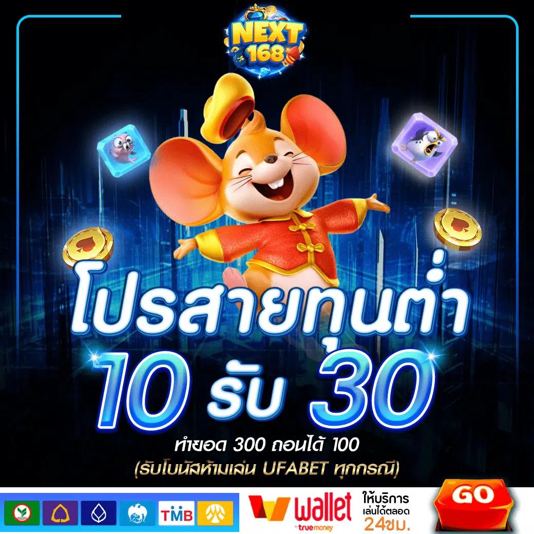 mintra444 เว็บตรง สล็อต ฝากถอนออโต้ ไม่ผ่านเอเย่นต์ 2026