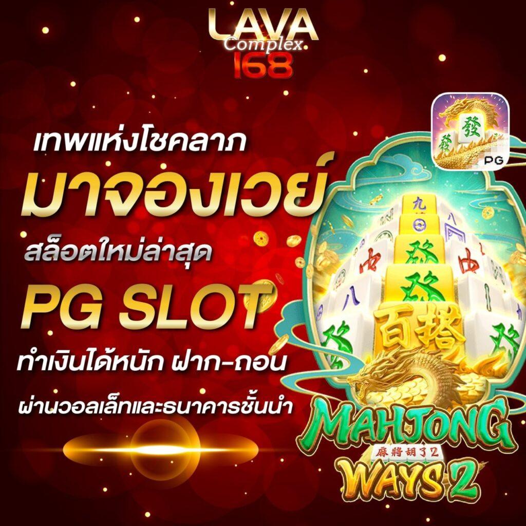 mk88 เว็บตรง สล็อต ฝากถอนออโต้ ไม่ผ่านเอเย่นต์ 2026