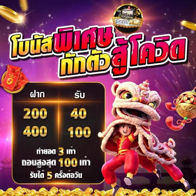 mueylix เว็บตรง สล็อต ฝากถอนออโต้ ไม่ผ่านเอเย่นต์ 2026