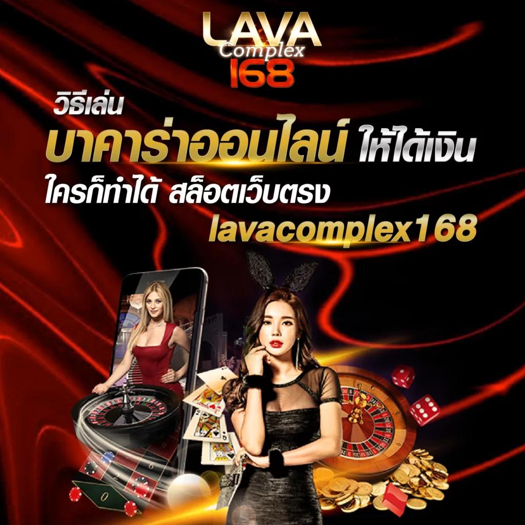 myplay 168 เว็บตรง สล็อต ฝากถอนออโต้ ไม่ผ่านเอเย่นต์ 2026