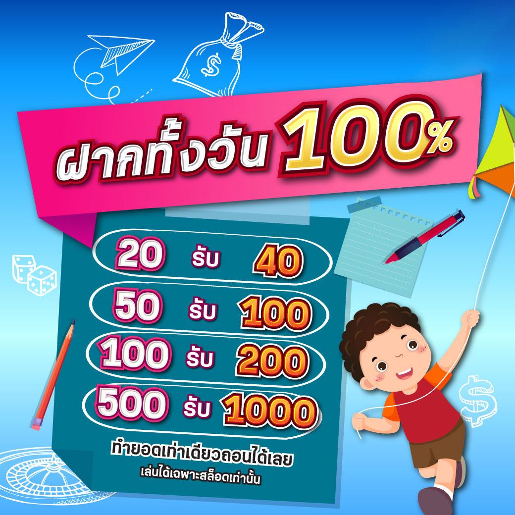 naga game เว็บตรง สล็อต ฝากถอนออโต้ ไม่ผ่านเอเย่นต์ 2026