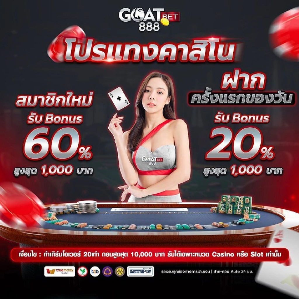 nana222 เว็บตรง สล็อต ฝากถอนออโต้ ไม่ผ่านเอเย่นต์ 2026