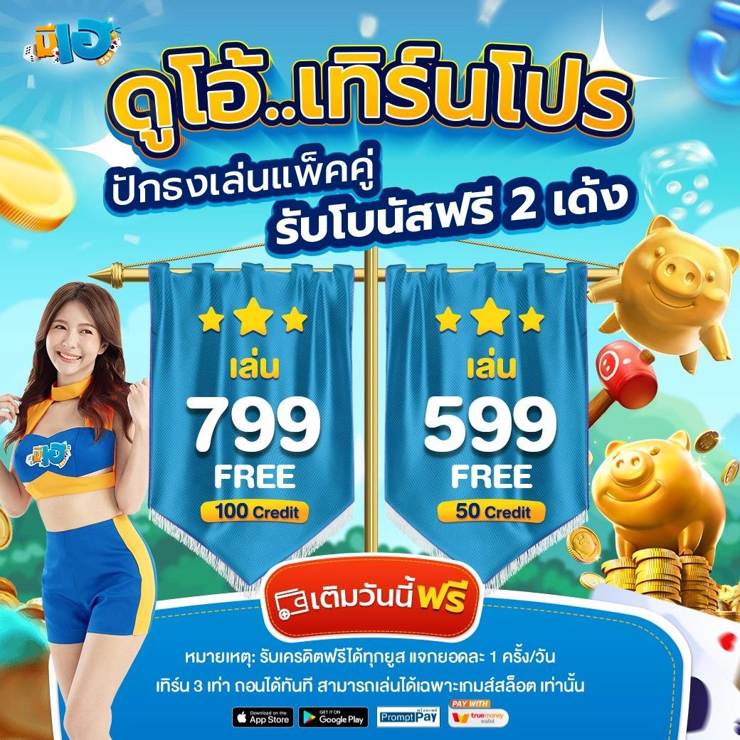nazaking เว็บตรง สล็อต ฝากถอนออโต้ ไม่ผ่านเอเย่นต์ 2026