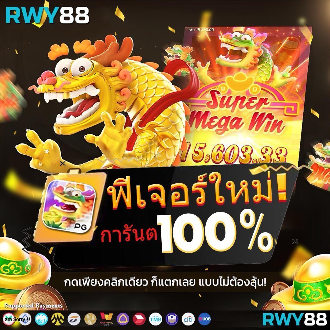 ohofin เว็บตรง สล็อต ฝากถอนออโต้ ไม่ผ่านเอเย่นต์ 2026