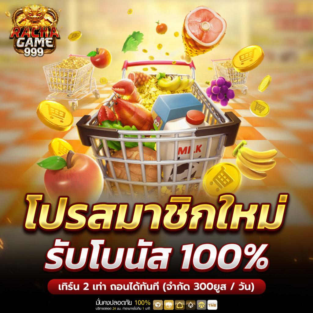 ok คาสิโน เว็บตรง สล็อต ฝากถอนออโต้ ไม่ผ่านเอเย่นต์ 2026