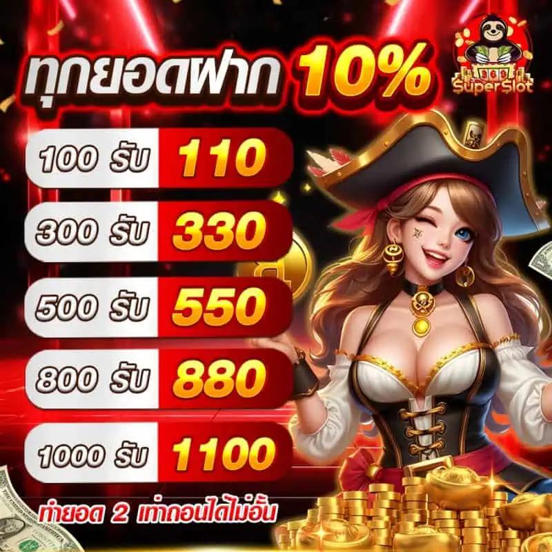 okคาสิโน เว็บตรง สล็อต ฝากถอนออโต้ ไม่ผ่านเอเย่นต์ 2026