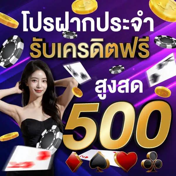 omg369win เว็บตรง สล็อต ฝากถอนออโต้ ไม่ผ่านเอเย่นต์ 2026
