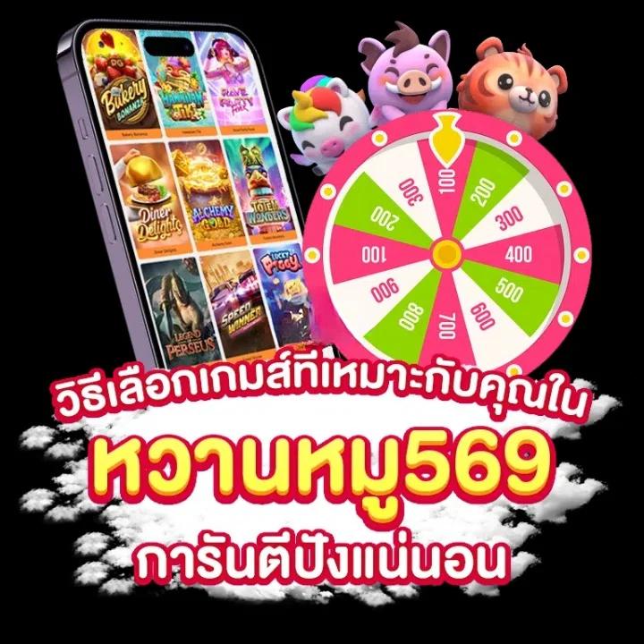 one888 เว็บตรง สล็อต ฝากถอนออโต้ ไม่ผ่านเอเย่นต์ 2026