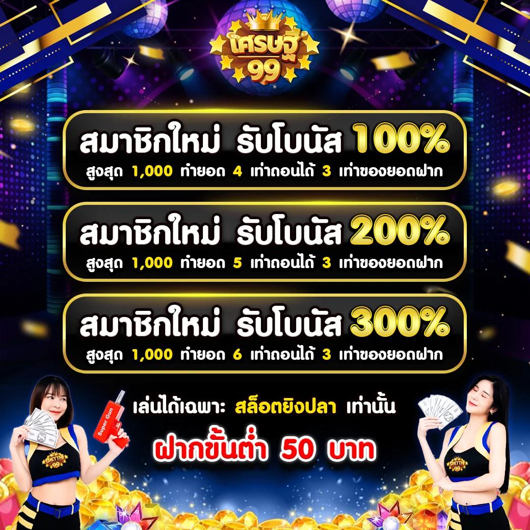 one88 เว็บตรง สล็อต ฝากถอนออโต้ ไม่ผ่านเอเย่นต์ 2026