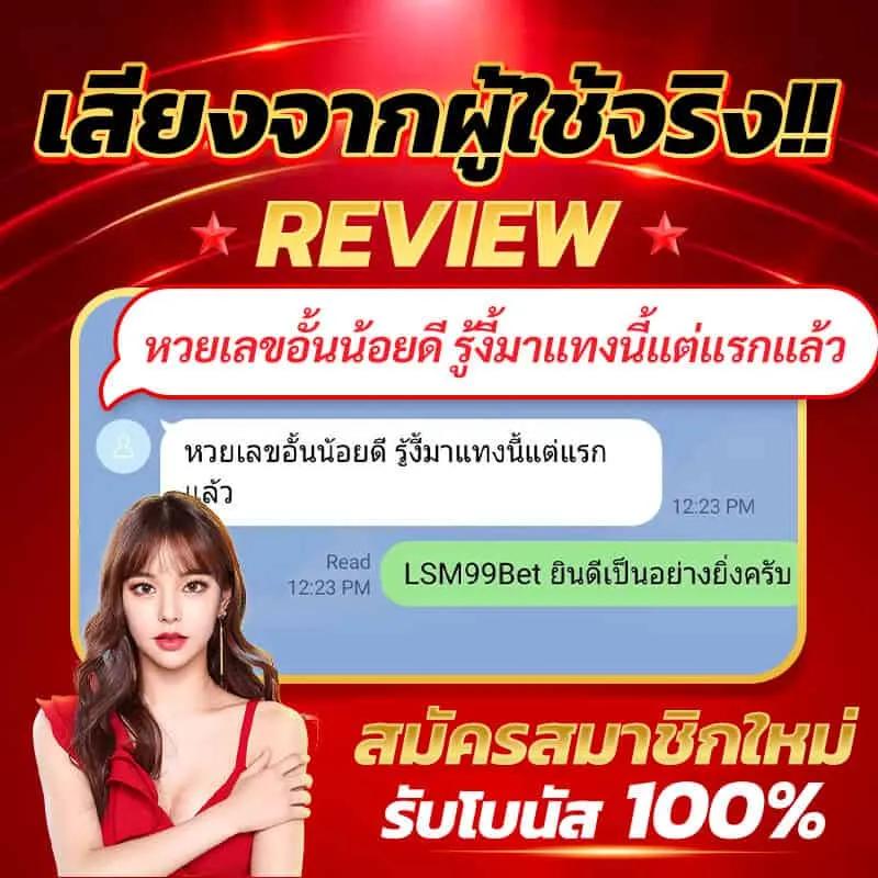 oneheng88 เว็บตรง สล็อต ฝากถอนออโต้ ไม่ผ่านเอเย่นต์ 2026