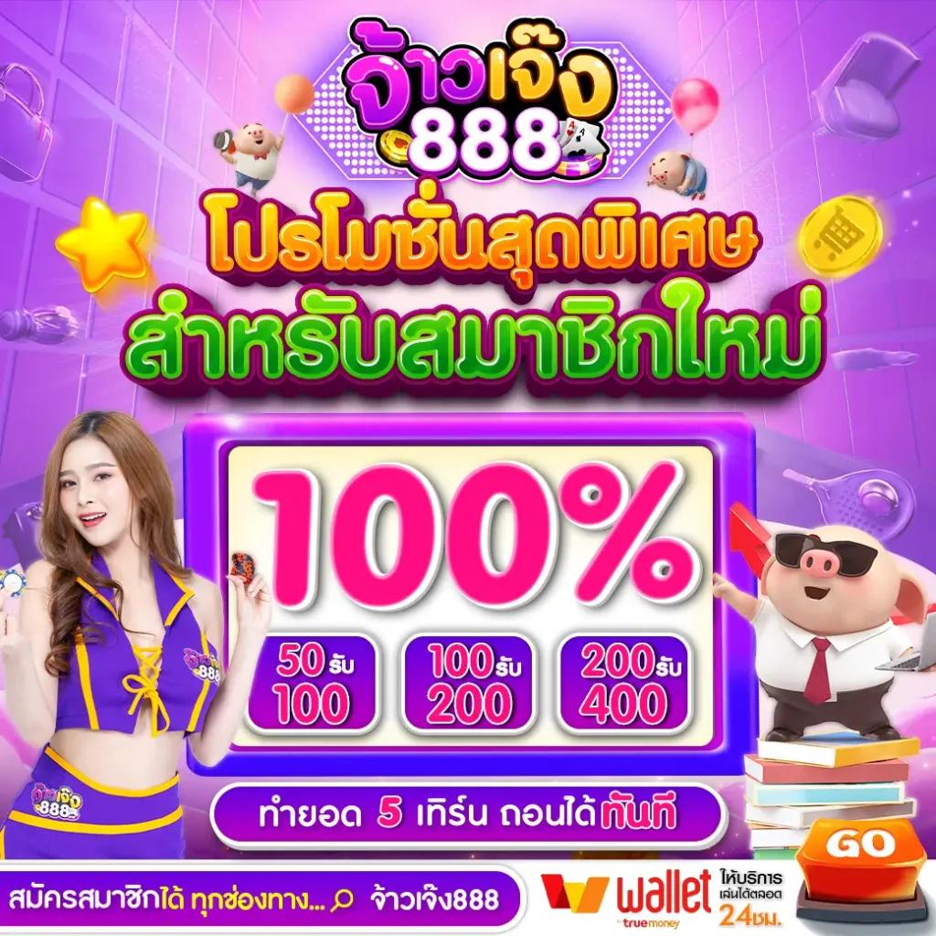 onix911 เว็บตรง สล็อต ฝากถอนออโต้ ไม่ผ่านเอเย่นต์ 2026