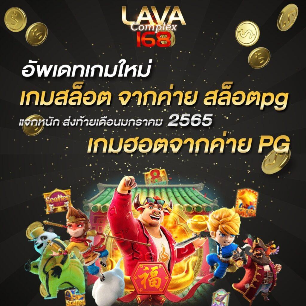 orcbet เว็บตรง สล็อต ฝากถอนออโต้ ไม่ผ่านเอเย่นต์ 2026