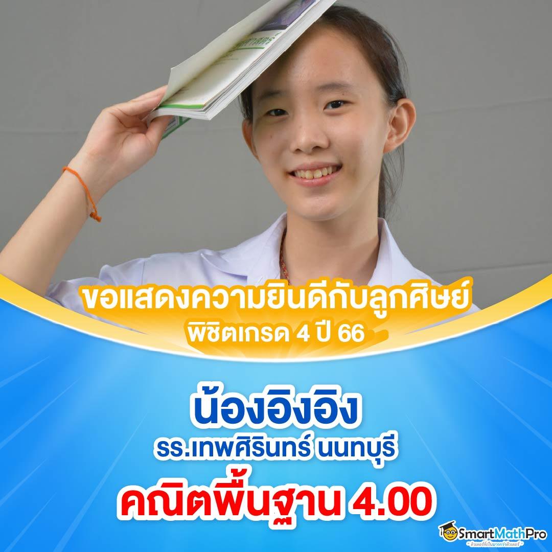p6thai เว็บตรง สล็อต ฝากถอนออโต้ ไม่ผ่านเอเย่นต์ 2026