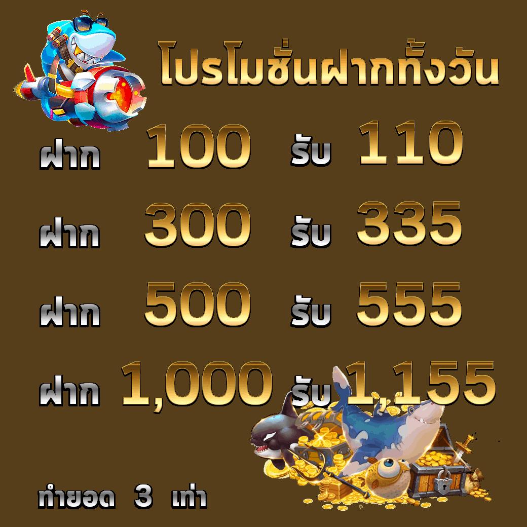 panda1234 เว็บตรง สล็อต ฝากถอนออโต้ ไม่ผ่านเอเย่นต์ 2026
