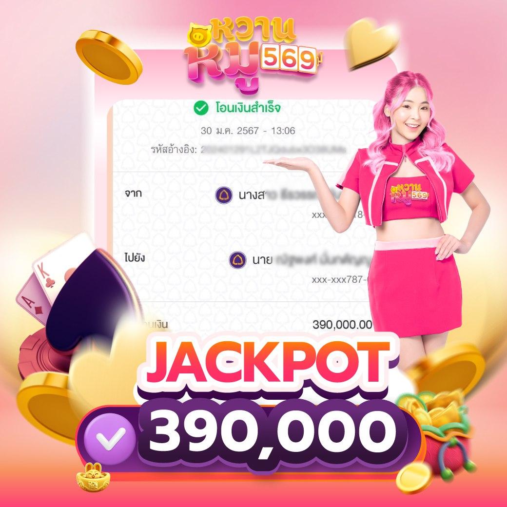 pay69 สล็อต เว็บตรง สล็อต ฝากถอนออโต้ ไม่ผ่านเอเย่นต์ 2026