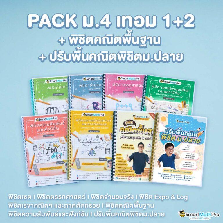 pd12 เว็บตรง สล็อต ฝากถอนออโต้ ไม่ผ่านเอเย่นต์ 2026