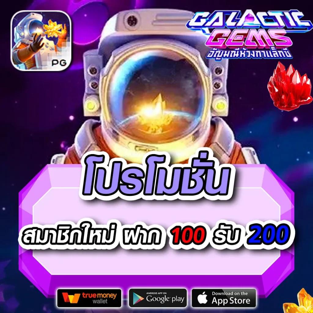 pg65 เว็บตรง สล็อต ฝากถอนออโต้ ไม่ผ่านเอเย่นต์ 2026