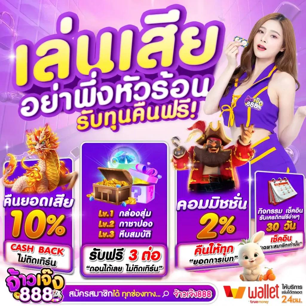 pg666 เว็บตรง สล็อต ฝากถอนออโต้ ไม่ผ่านเอเย่นต์ 2026