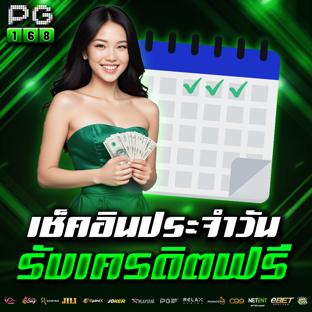 pg888th เข้าสู่ระบบ เว็บตรง สล็อต ฝากถอนออโต้ ไม่ผ่านเอเย่นต์ 2026