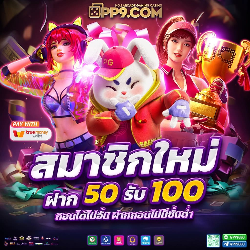 pg heng99 เว็บตรง สล็อต ฝากถอนออโต้ ไม่ผ่านเอเย่นต์ 2026