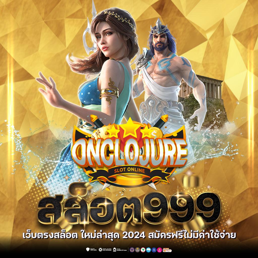pg zeed เว็บตรงสล็อต ฝากถอนออโต้ ไม่ผ่านเอเย่นต์ 2026