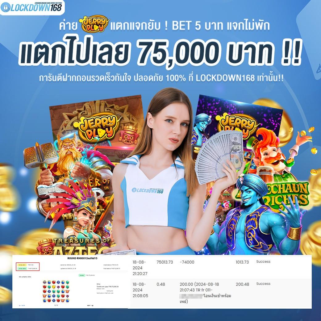 pg ทดลองเล่นฟรี เว็บตรง สล็อต ฝากถอนออโต้ ไม่ผ่านเอเย่นต์ 2026