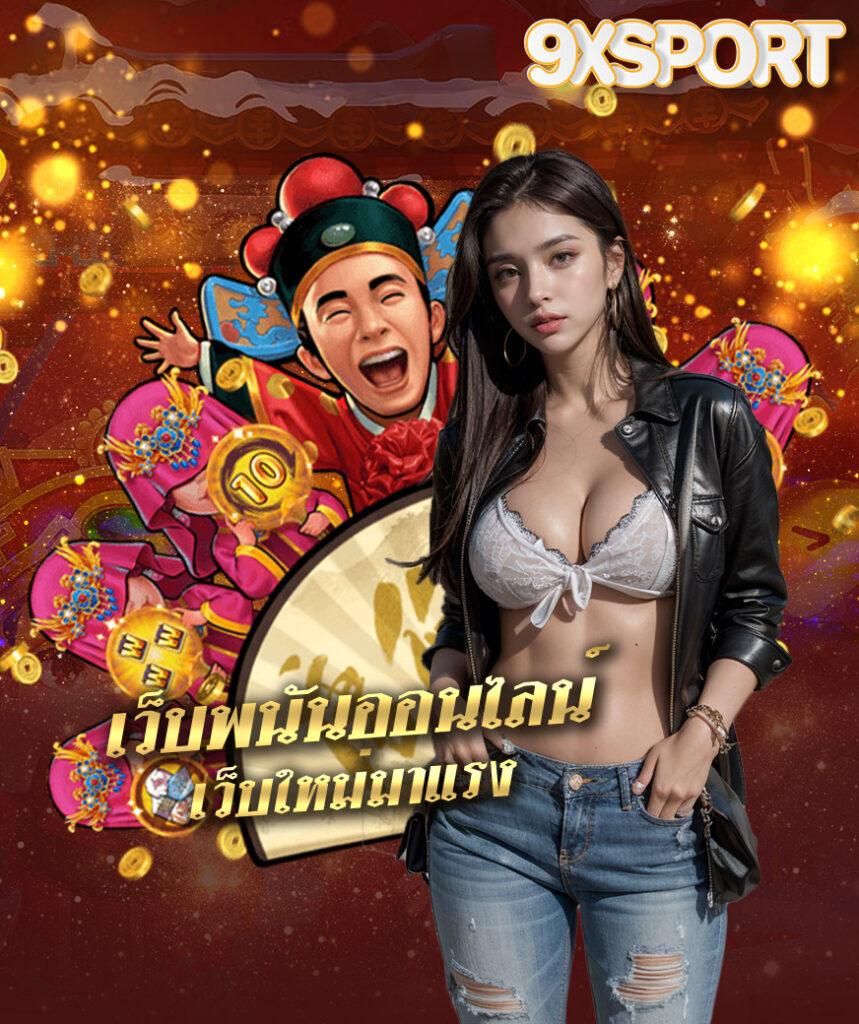 pgbig1688 เว็บตรง สล็อต ฝากถอนออโต้ ไม่ผ่านเอเย่นต์ 2026