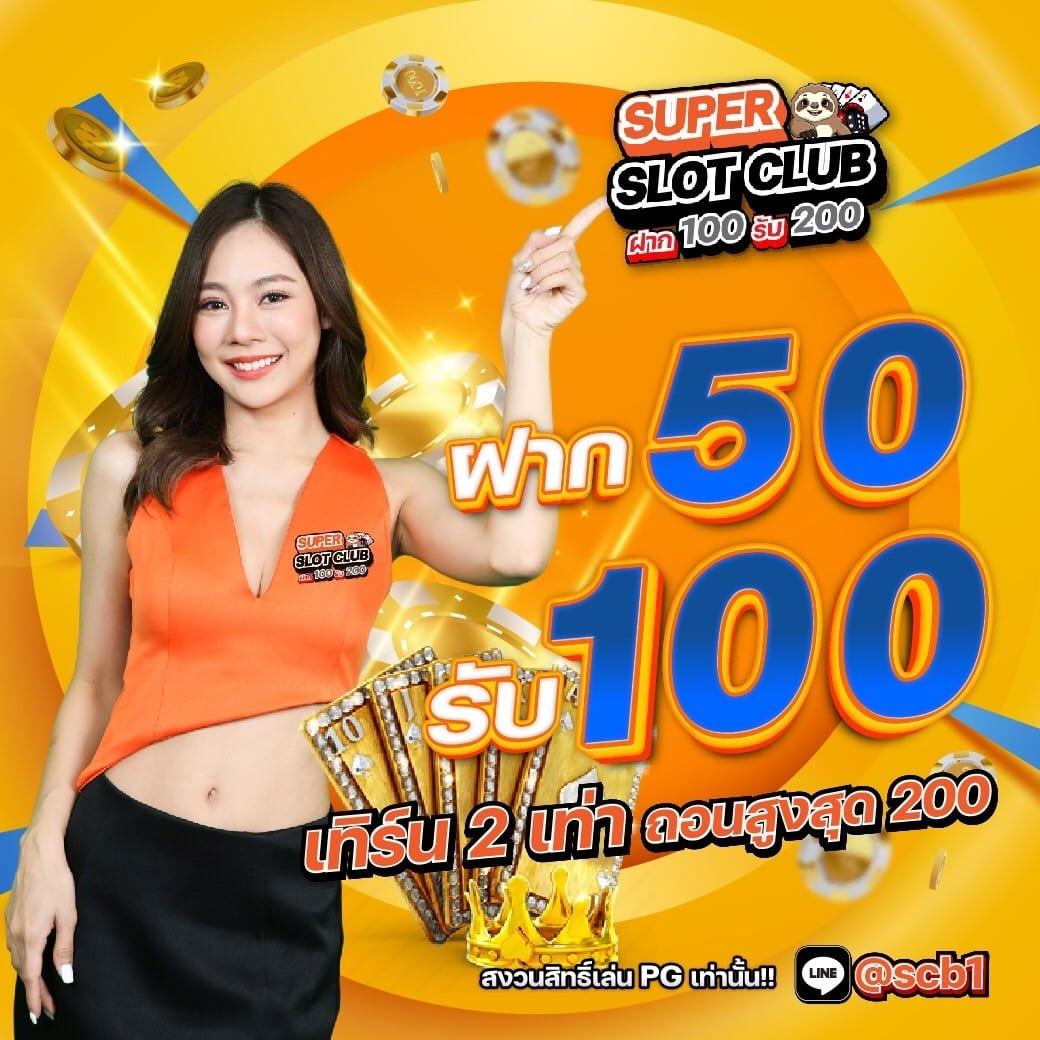 pgg369 เว็บตรงสล็อต ฝากถอนออโต้ ไม่ผ่านเอเย่นต์ 2026