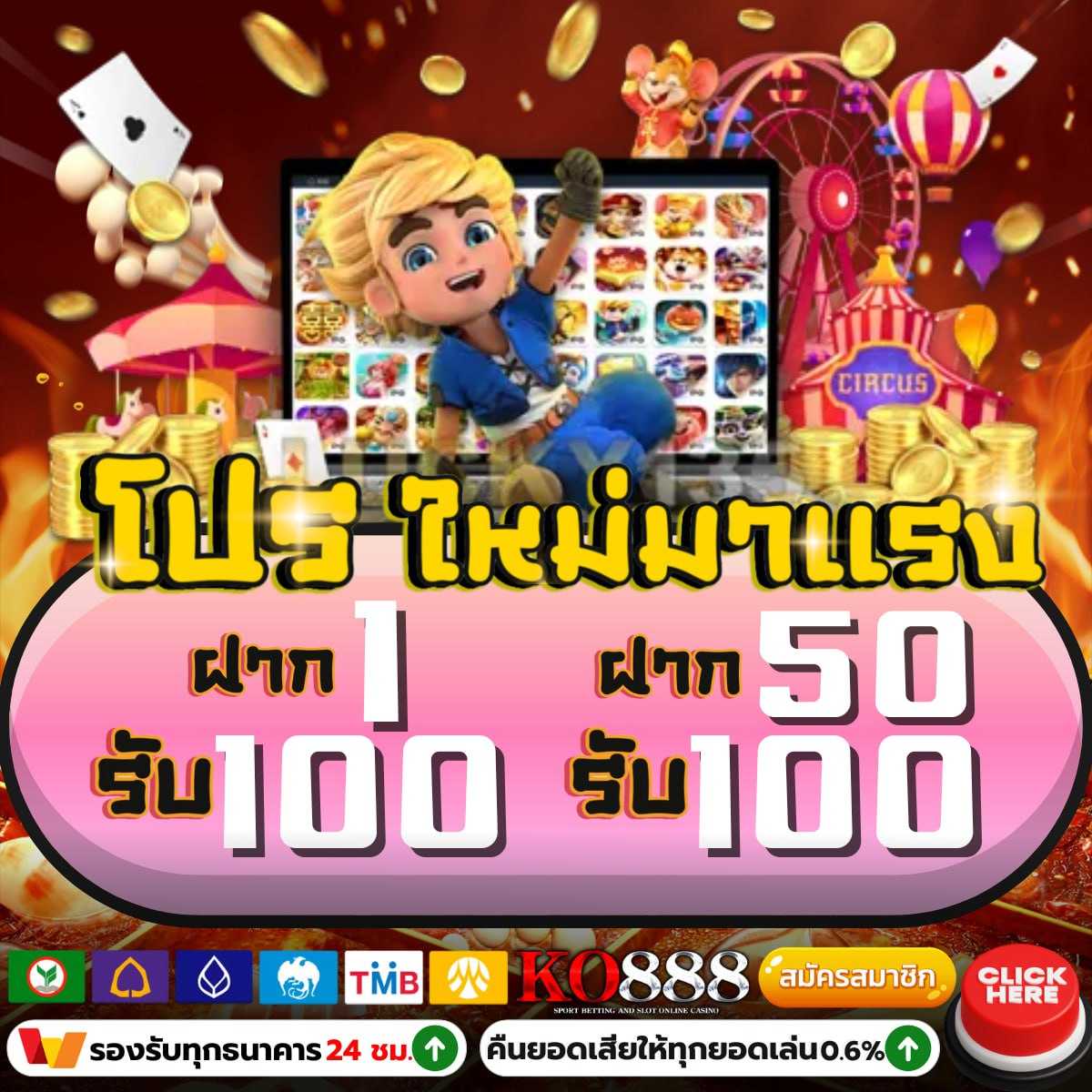 pgosaka เว็บตรง สล็อต ฝากถอนออโต้ ไม่ผ่านเอเย่นต์ 2026