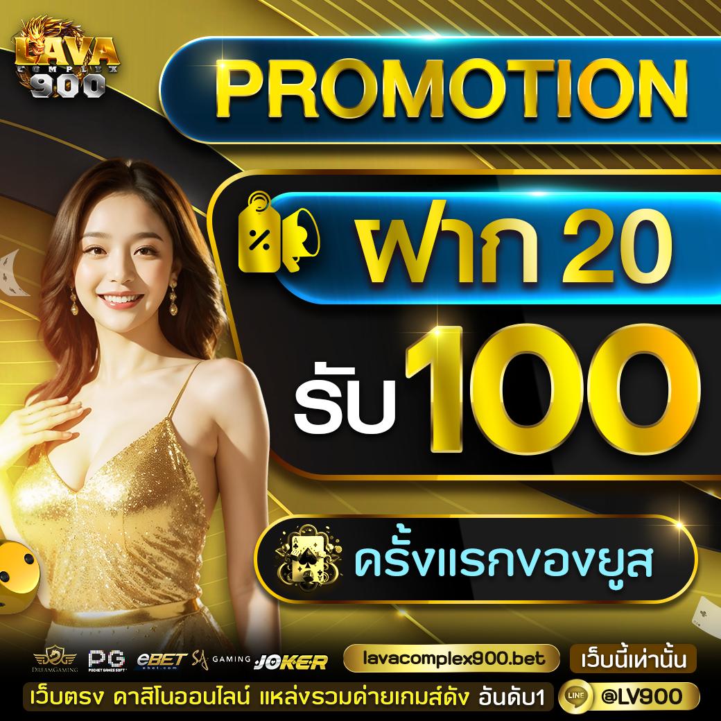 pgth เว็บตรง สล็อต ฝากถอนออโต้ ไม่ผ่านเอเย่นต์ 2026
