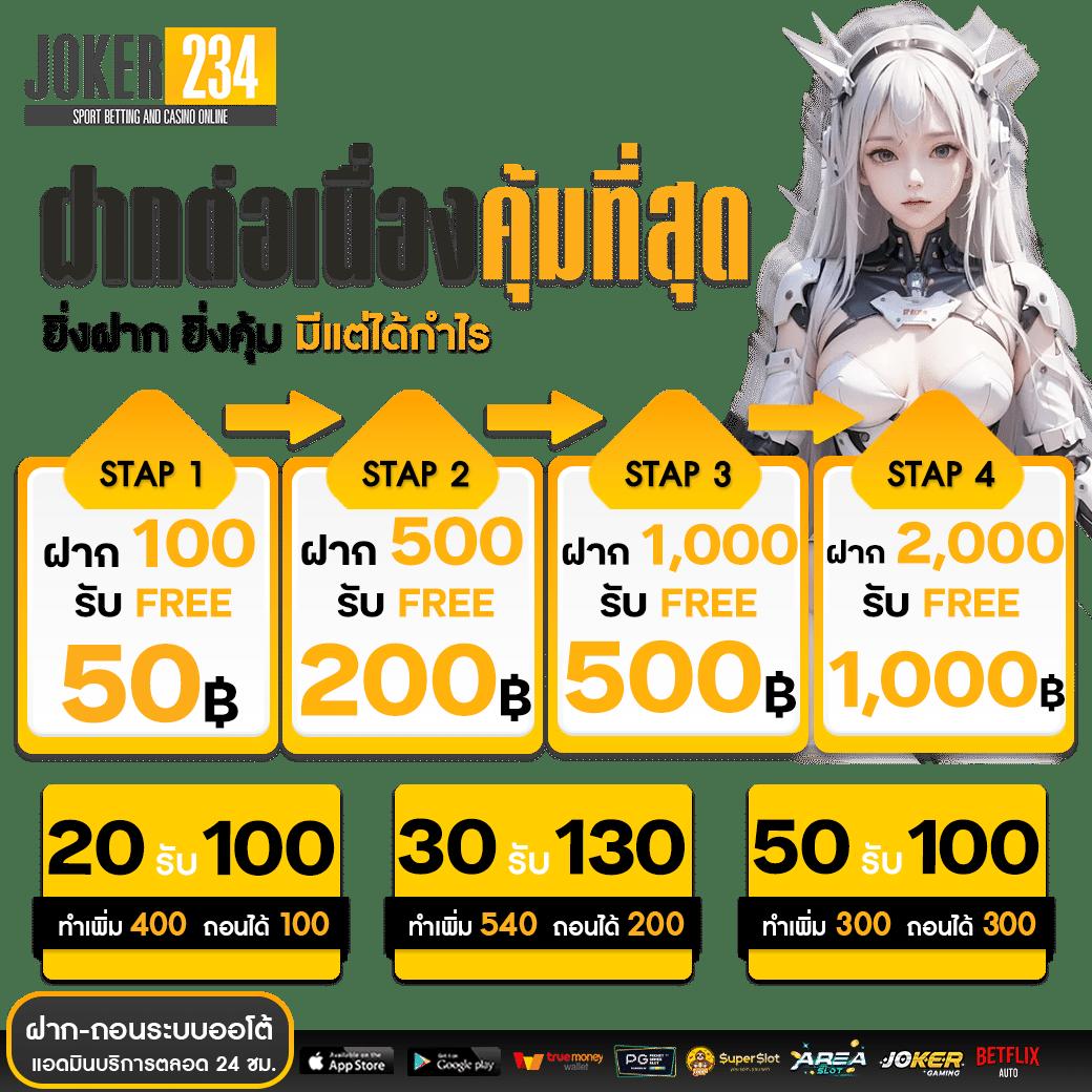 pgzeed168 เว็บตรงสล็อต ฝากถอนออโต้ ไม่ผ่านเอเย่นต์ 2026