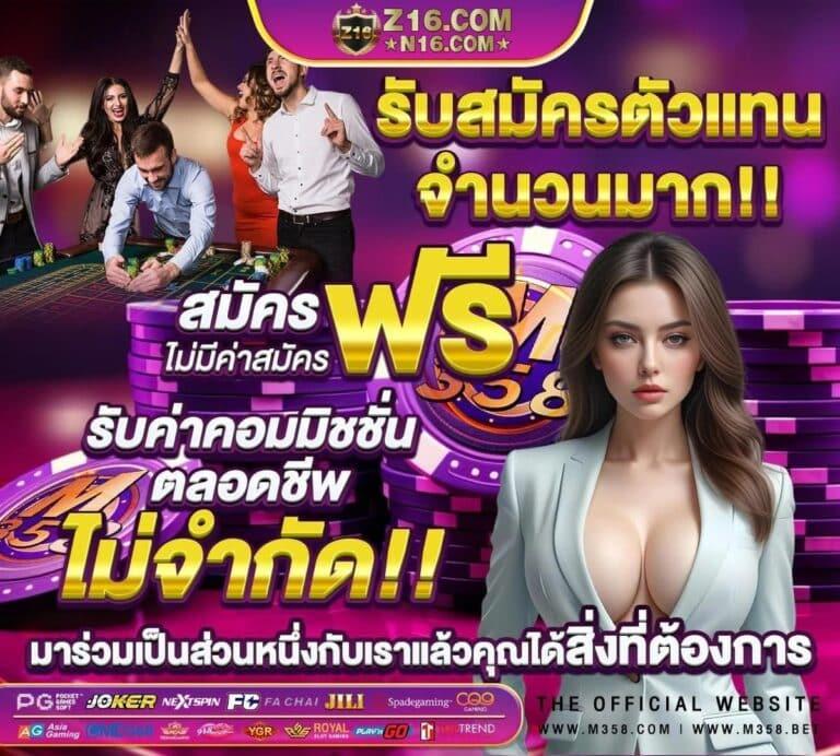 pgzeed 42 เครดิตฟรี เว็บตรง สล็อต ฝากถอนออโต้ 2026