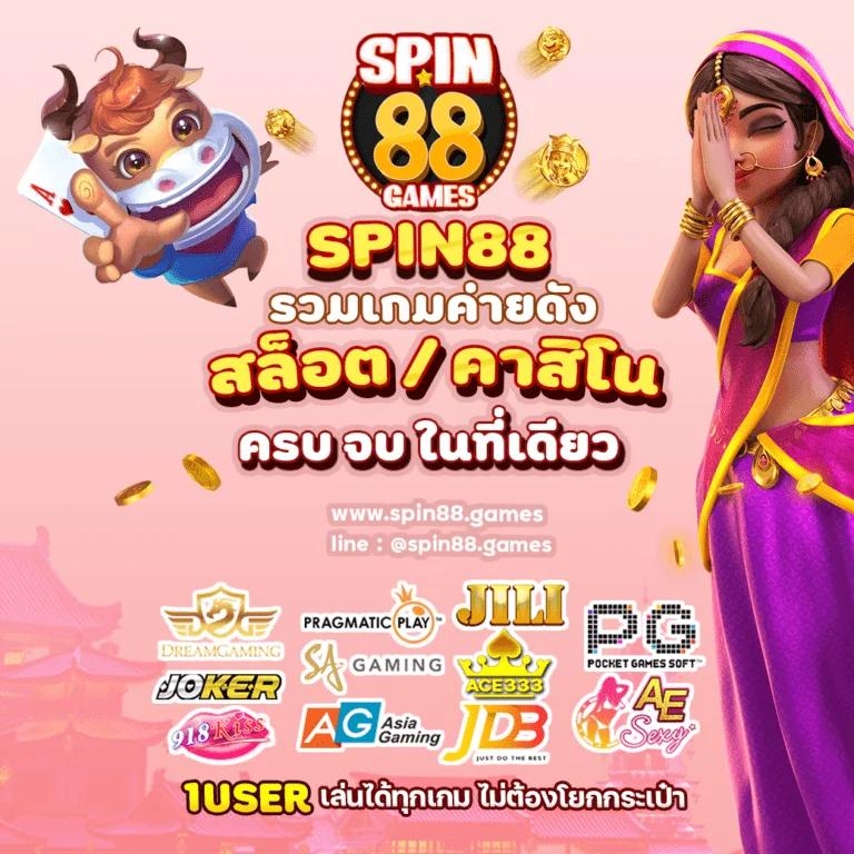 pgสีชมพู เว็บตรง สล็อต ฝากถอนออโต้ ไม่ผ่านเอเย่นต์ 2026