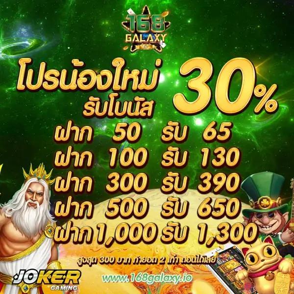 pgสล็อต168 เว็บตรง สล็อต ฝากถอนออโต้ ไม่ผ่านเอเย่นต์ 2026