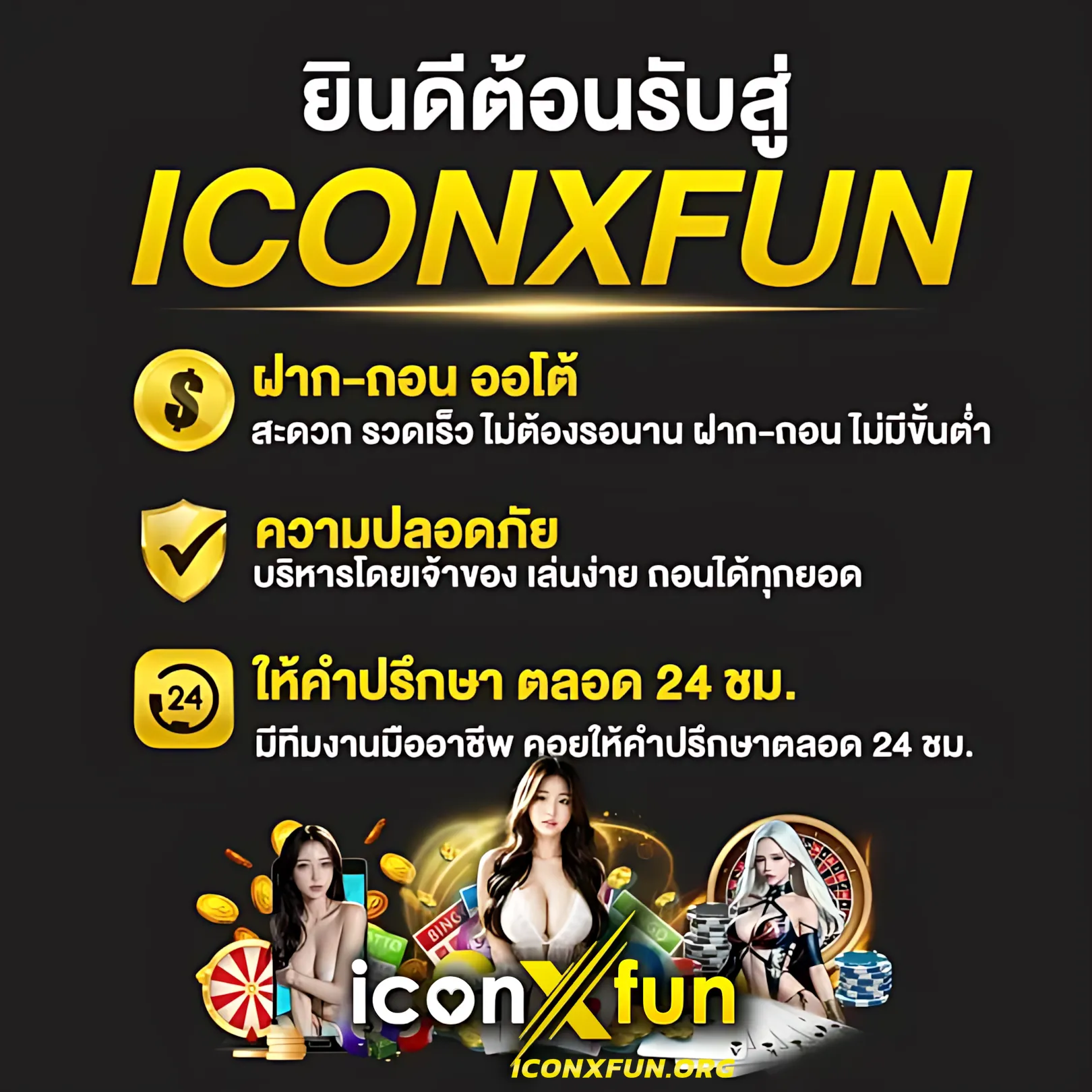 pgสล็อต เว็บตรง สล็อต ฝากถอนออโต้ ไม่ผ่านเอเย่นต์ 2026