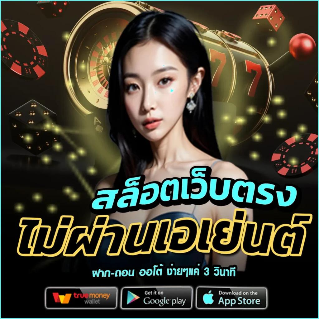 pidgame168 เว็บตรงสล็อต ฝากถอนออโต้ ไม่ผ่านเอเย่นต์ 2026