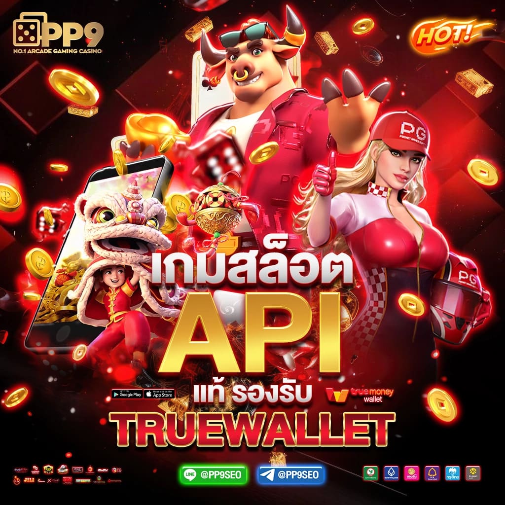 pigspin เข้าสู่ระบบ เว็บตรง สล็อต ฝากถอนออโต้ ไม่ผ่านเอเย่นต์ 2026