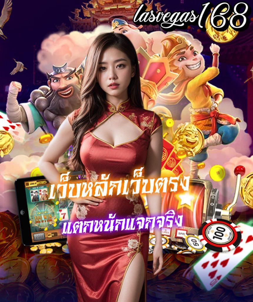 pk789เข้าสู่ระบบ เว็บตรง สล็อต ฝากถอนออโต้ ไม่ผ่านเอเย่นต์ 2026