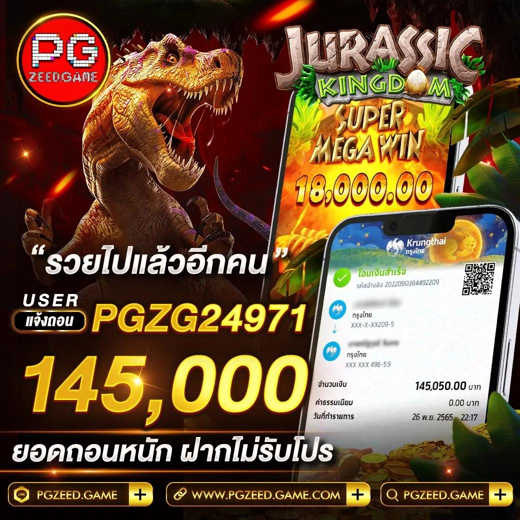 punbet999 เว็บตรง สล็อต ฝากถอนออโต้ ไม่ผ่านเอเย่นต์ 2026